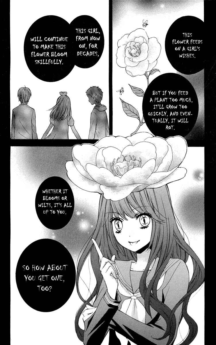 Page 31 Chapter 32 Zekkyou Gakkyuu