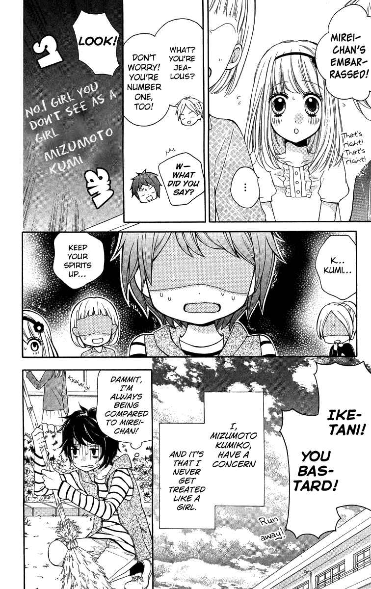 Page 4 Chapter 32 Zekkyou Gakkyuu