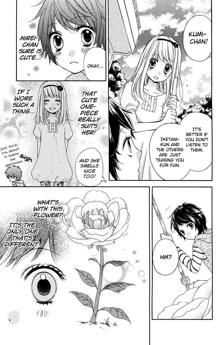 Page 5 Chapter 32 Zekkyou Gakkyuu