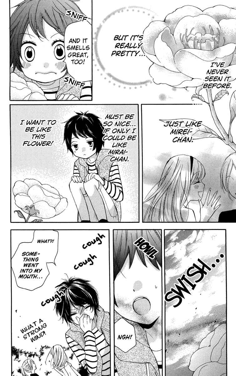 Page 6 Chapter 32 Zekkyou Gakkyuu