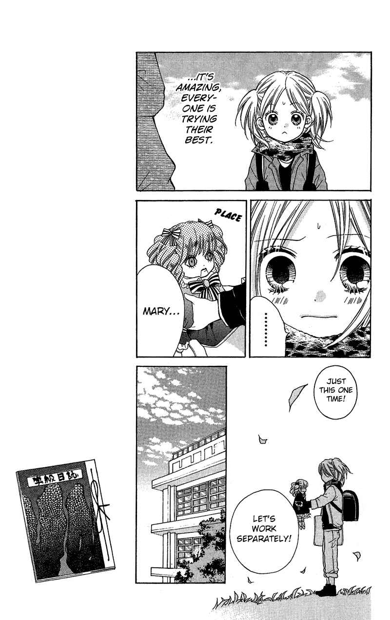 Page 15 Chapter 3 Zekkyou Gakkyuu