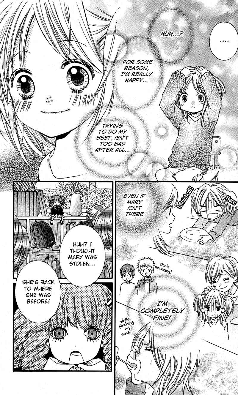 Page 17 Chapter 3 Zekkyou Gakkyuu