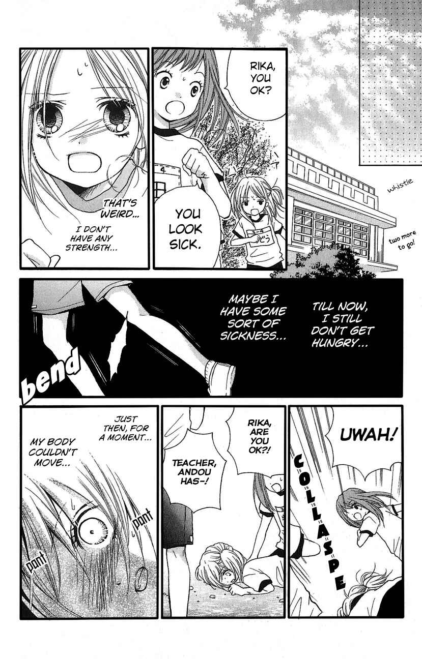 Page 18 Chapter 3 Zekkyou Gakkyuu