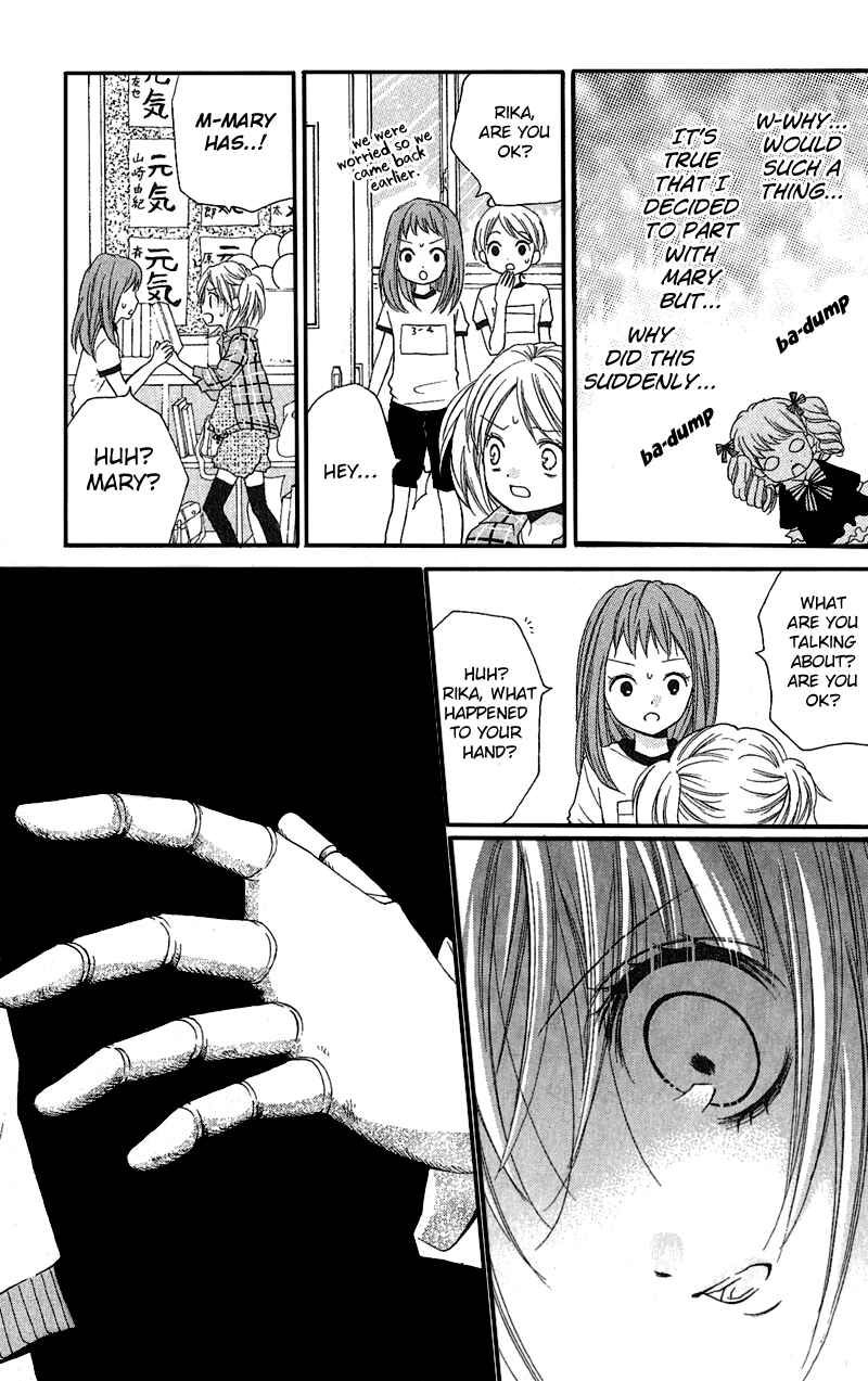Page 21 Chapter 3 Zekkyou Gakkyuu