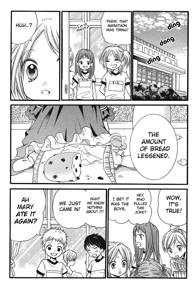 Page 6 Chapter 3 Zekkyou Gakkyuu