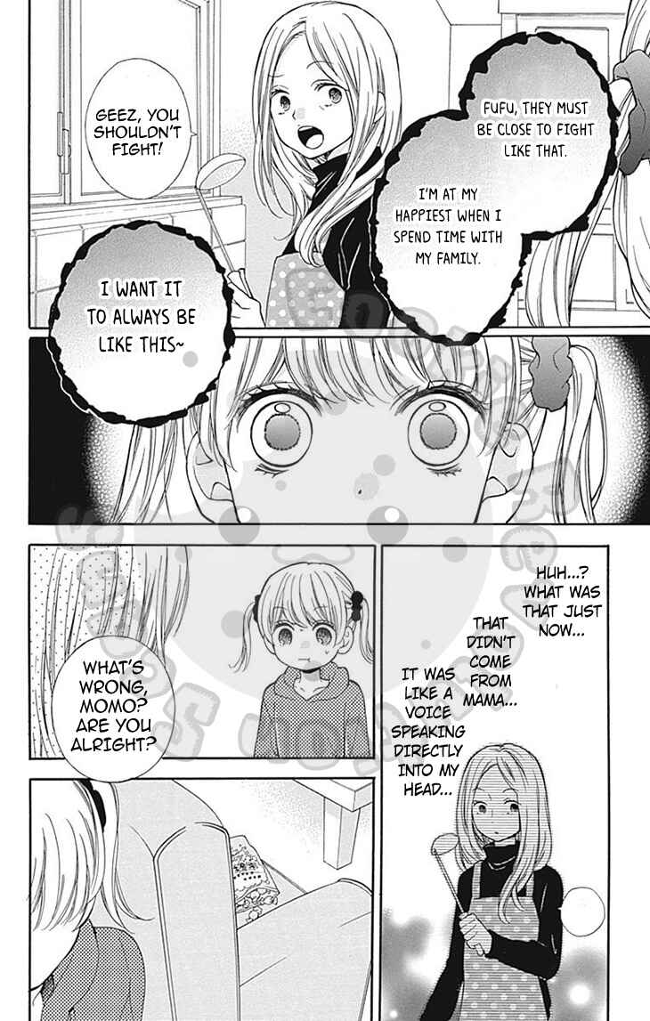 Page 14 Chapter 54 Zekkyou Gakkyuu