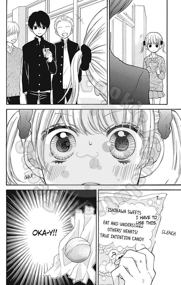 Page 16 Chapter 54 Zekkyou Gakkyuu