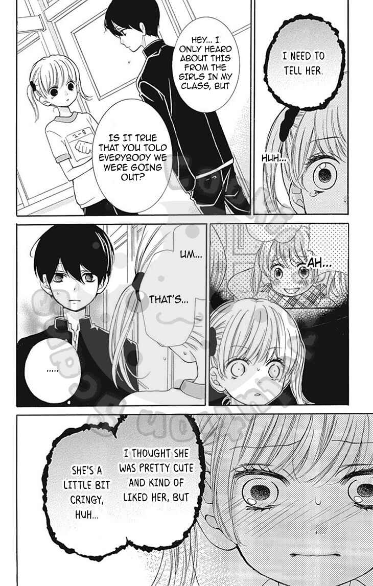 Page 32 Chapter 54 Zekkyou Gakkyuu