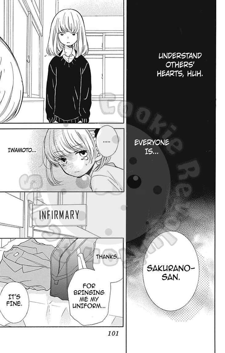 Page 35 Chapter 54 Zekkyou Gakkyuu
