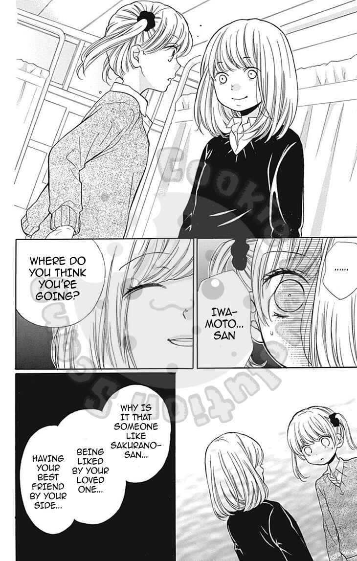 Page 40 Chapter 54 Zekkyou Gakkyuu