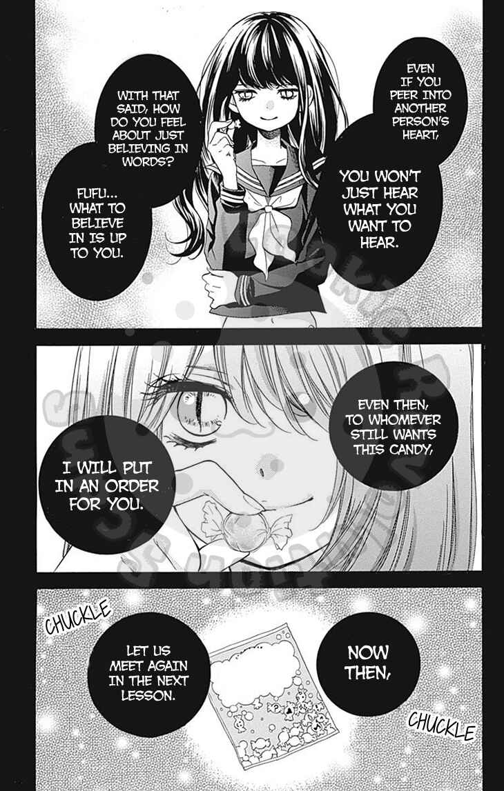 Page 43 Chapter 54 Zekkyou Gakkyuu