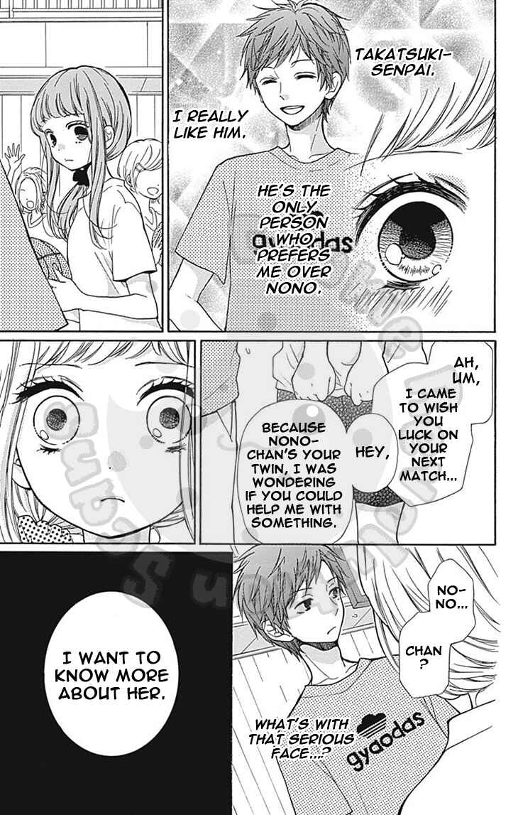 Page 14 Chapter 63 Zekkyou Gakkyuu