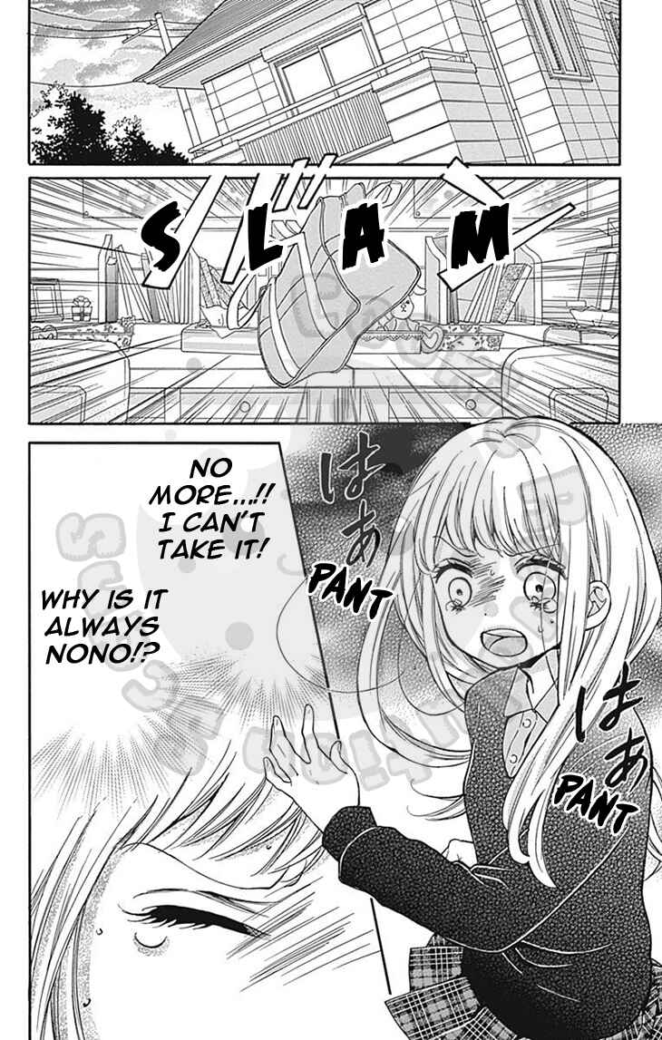 Page 15 Chapter 63 Zekkyou Gakkyuu