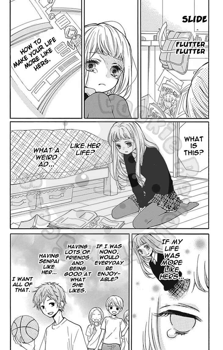 Page 17 Chapter 63 Zekkyou Gakkyuu