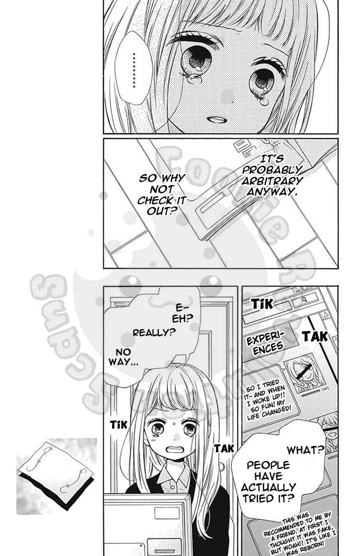 Page 18 Chapter 63 Zekkyou Gakkyuu