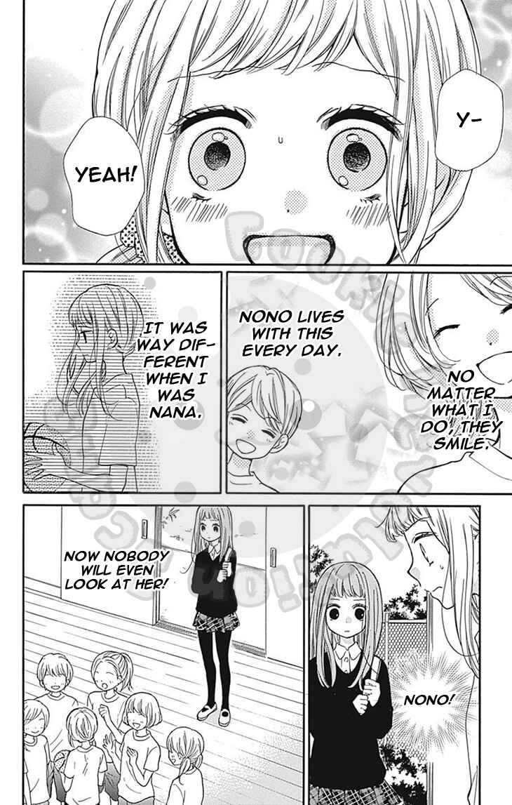 Page 25 Chapter 63 Zekkyou Gakkyuu