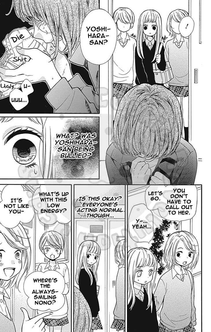 Page 28 Chapter 63 Zekkyou Gakkyuu
