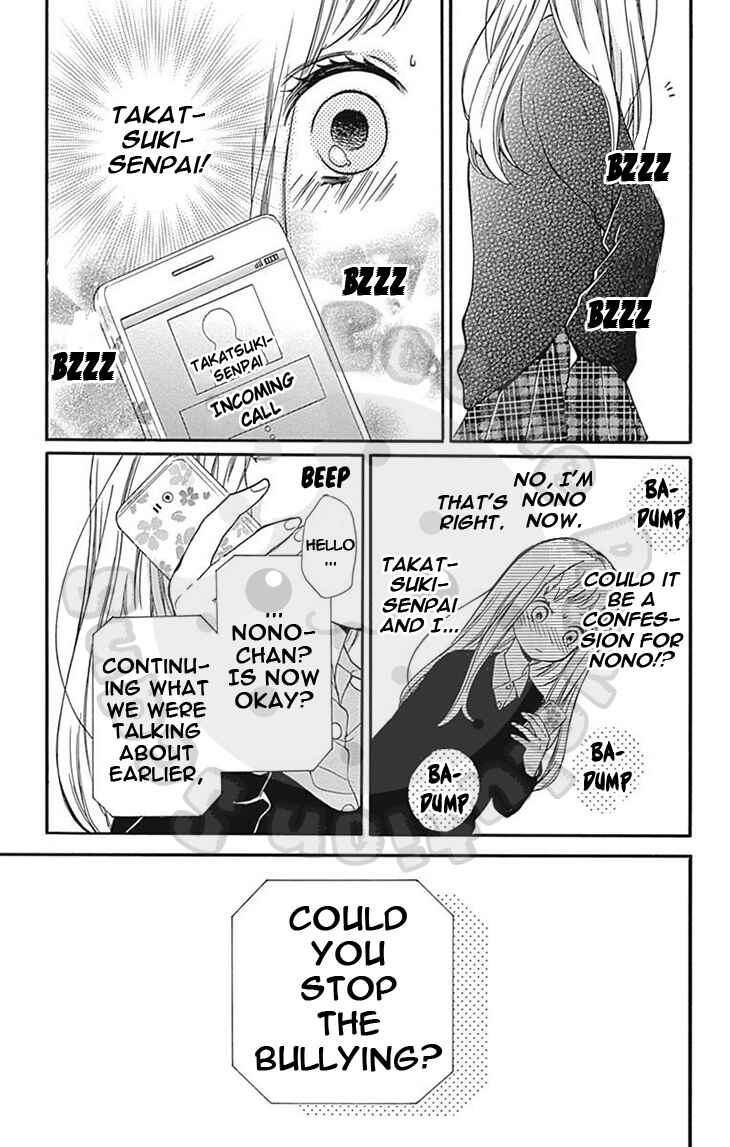 Page 30 Chapter 63 Zekkyou Gakkyuu