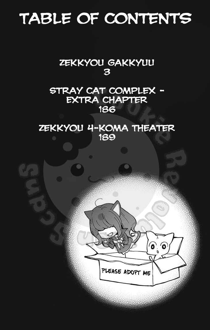Page 5 Chapter 63 Zekkyou Gakkyuu