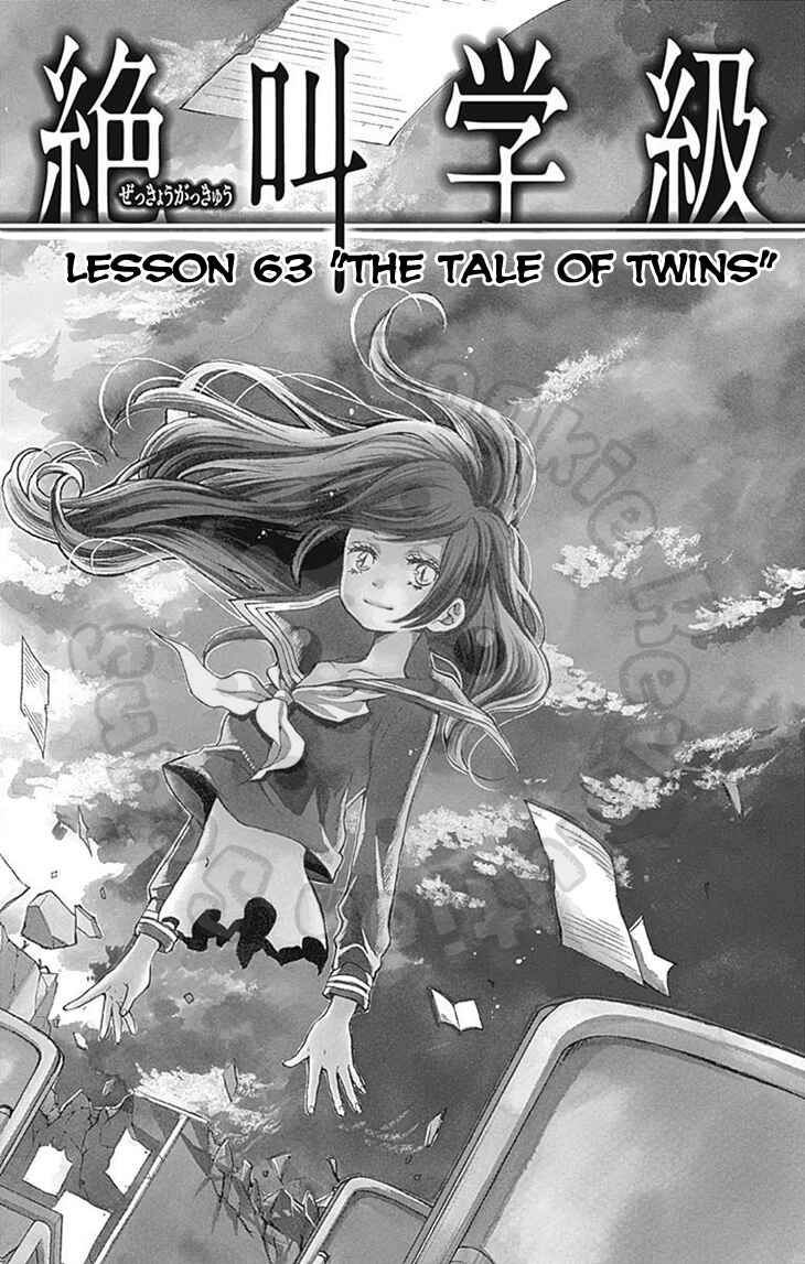 Page 6 Chapter 63 Zekkyou Gakkyuu