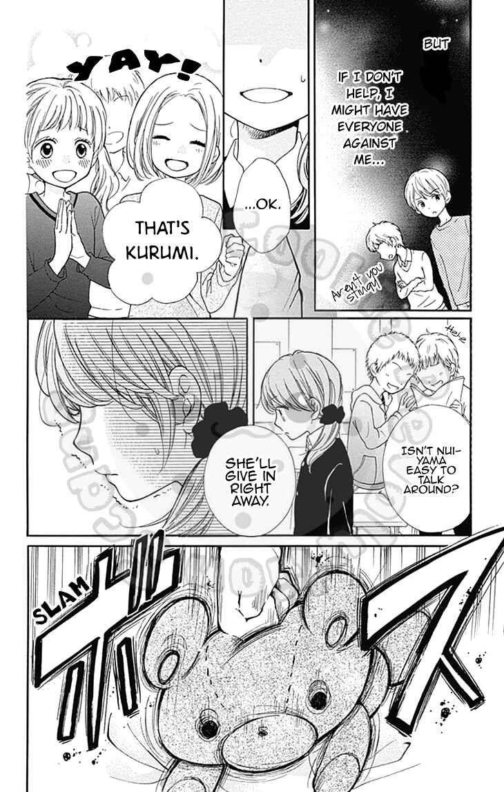 Page 17 Chapter 55 Zekkyou Gakkyuu
