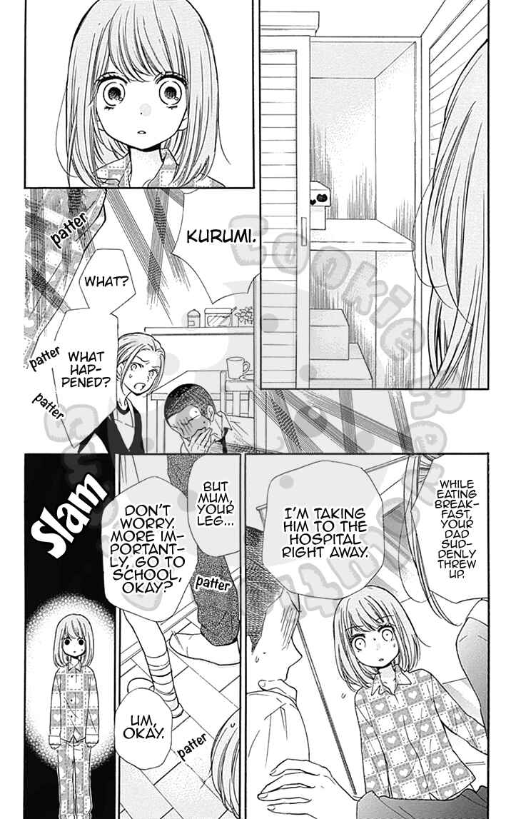 Page 23 Chapter 55 Zekkyou Gakkyuu