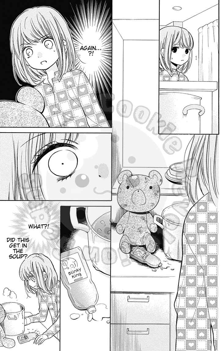 Page 24 Chapter 55 Zekkyou Gakkyuu