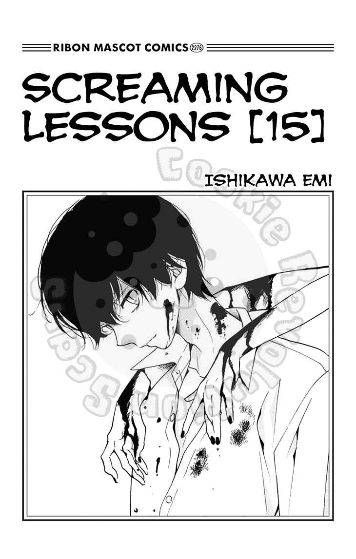 Page 4 Chapter 55 Zekkyou Gakkyuu