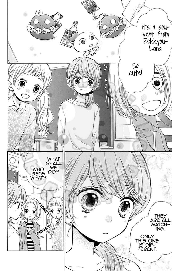 Page 9 Chapter 55 Zekkyou Gakkyuu