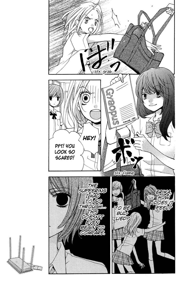 Page 11 Chapter 24 Zekkyou Gakkyuu