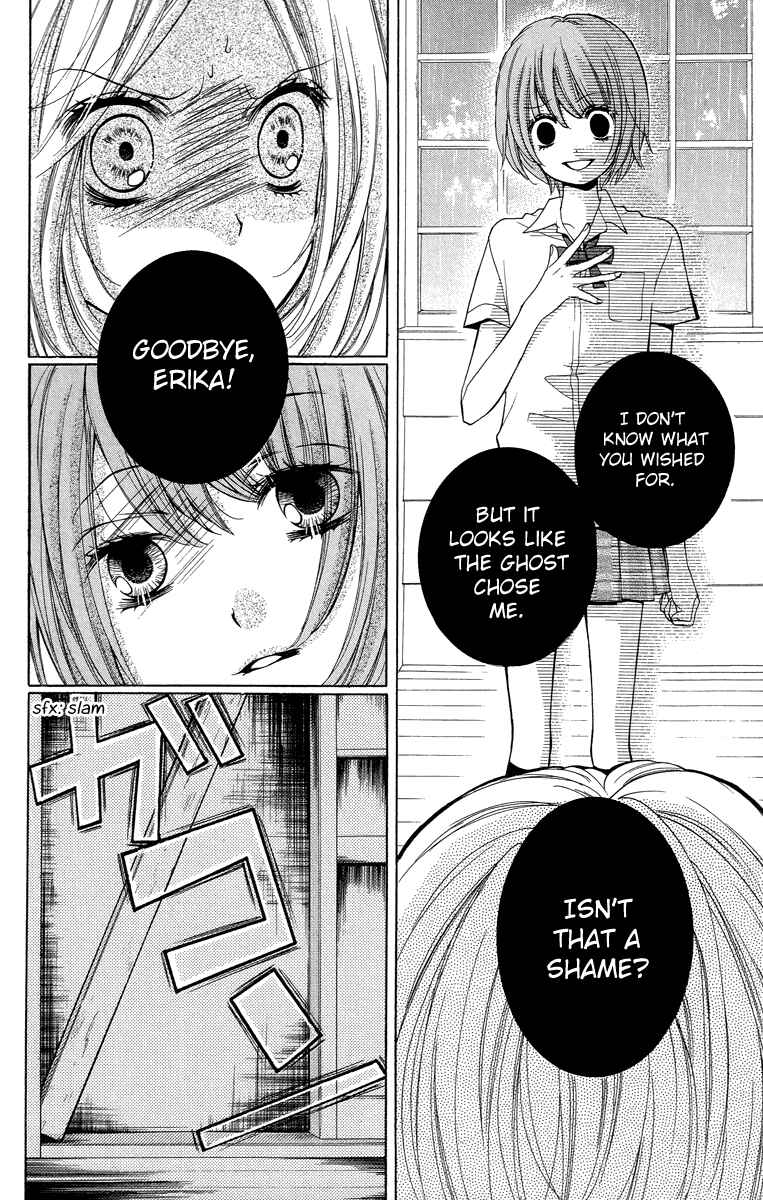 Page 14 Chapter 24 Zekkyou Gakkyuu