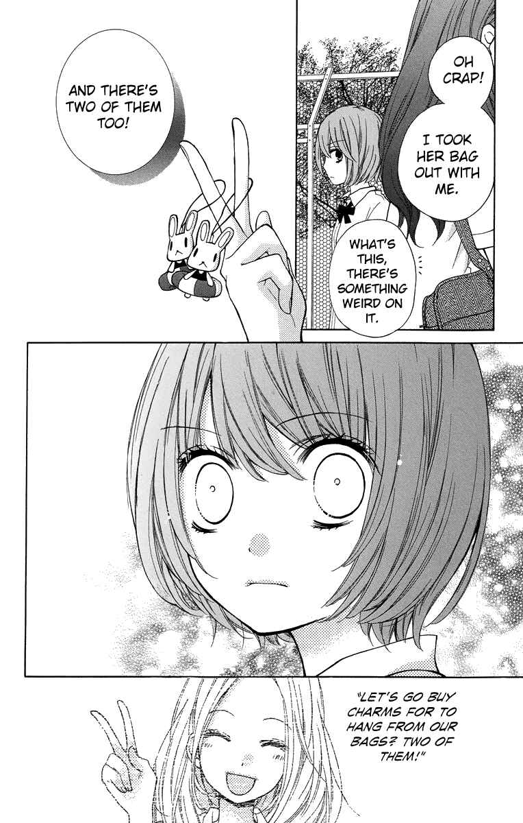 Page 16 Chapter 24 Zekkyou Gakkyuu