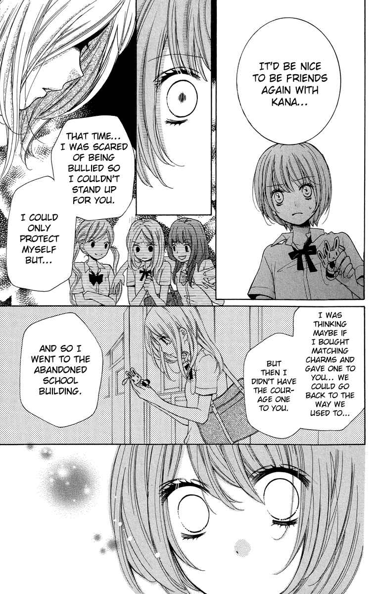 Page 19 Chapter 24 Zekkyou Gakkyuu
