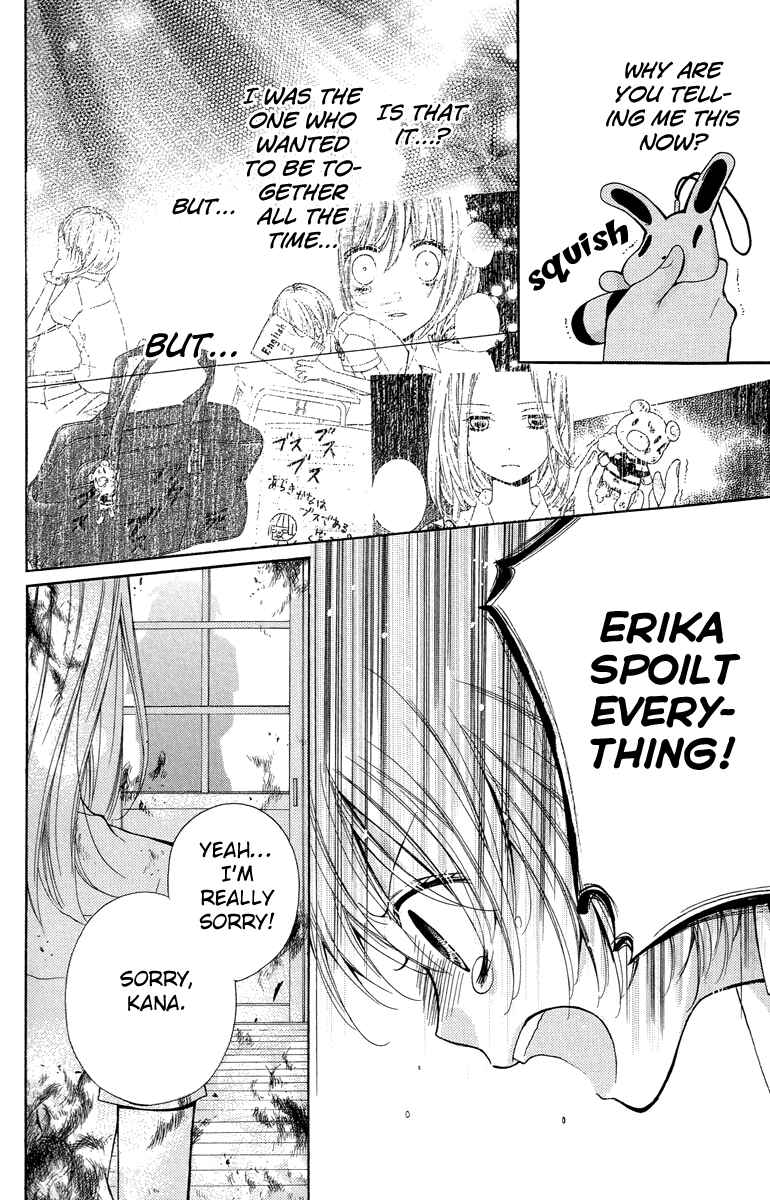 Page 20 Chapter 24 Zekkyou Gakkyuu