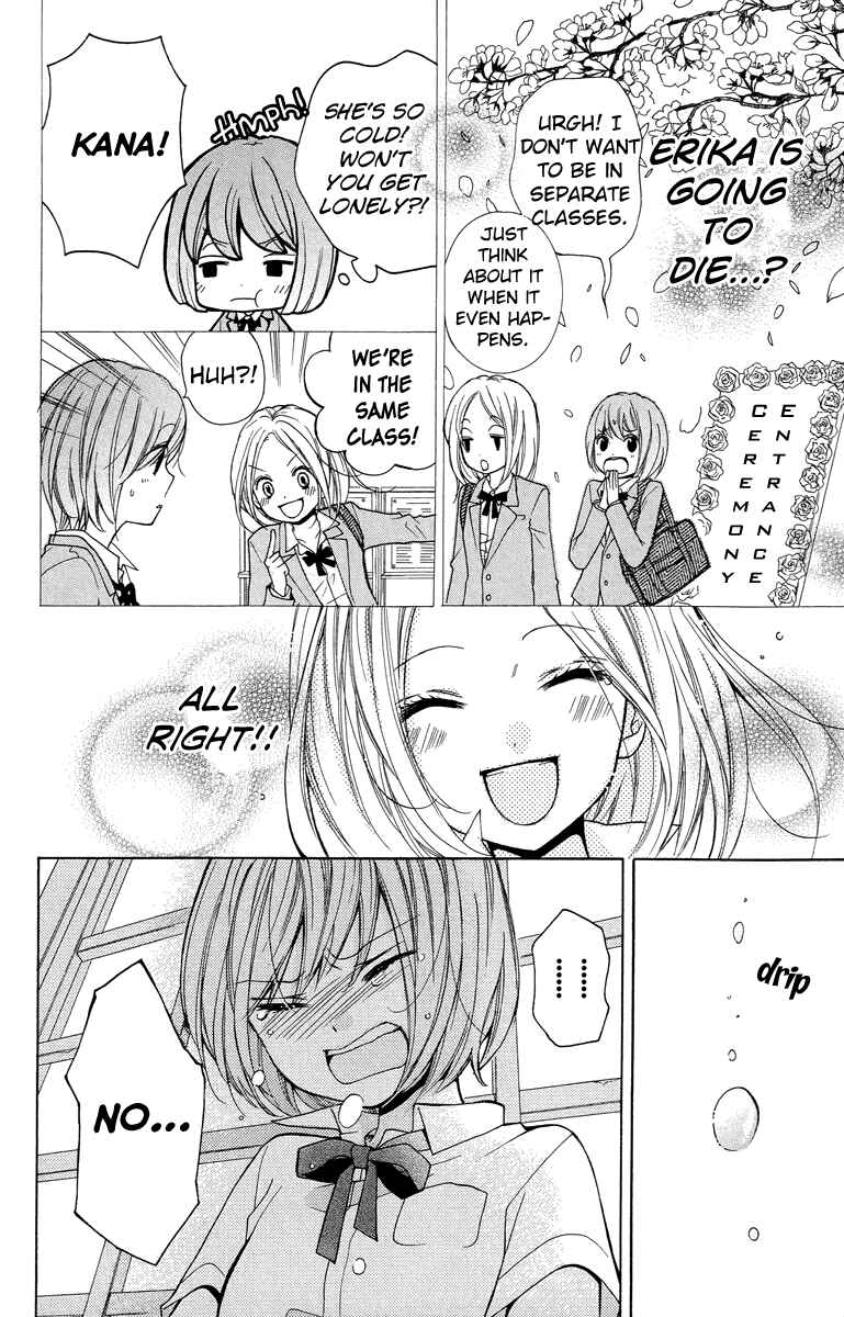 Page 22 Chapter 24 Zekkyou Gakkyuu