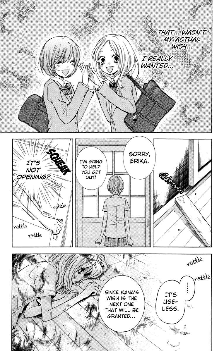 Page 23 Chapter 24 Zekkyou Gakkyuu