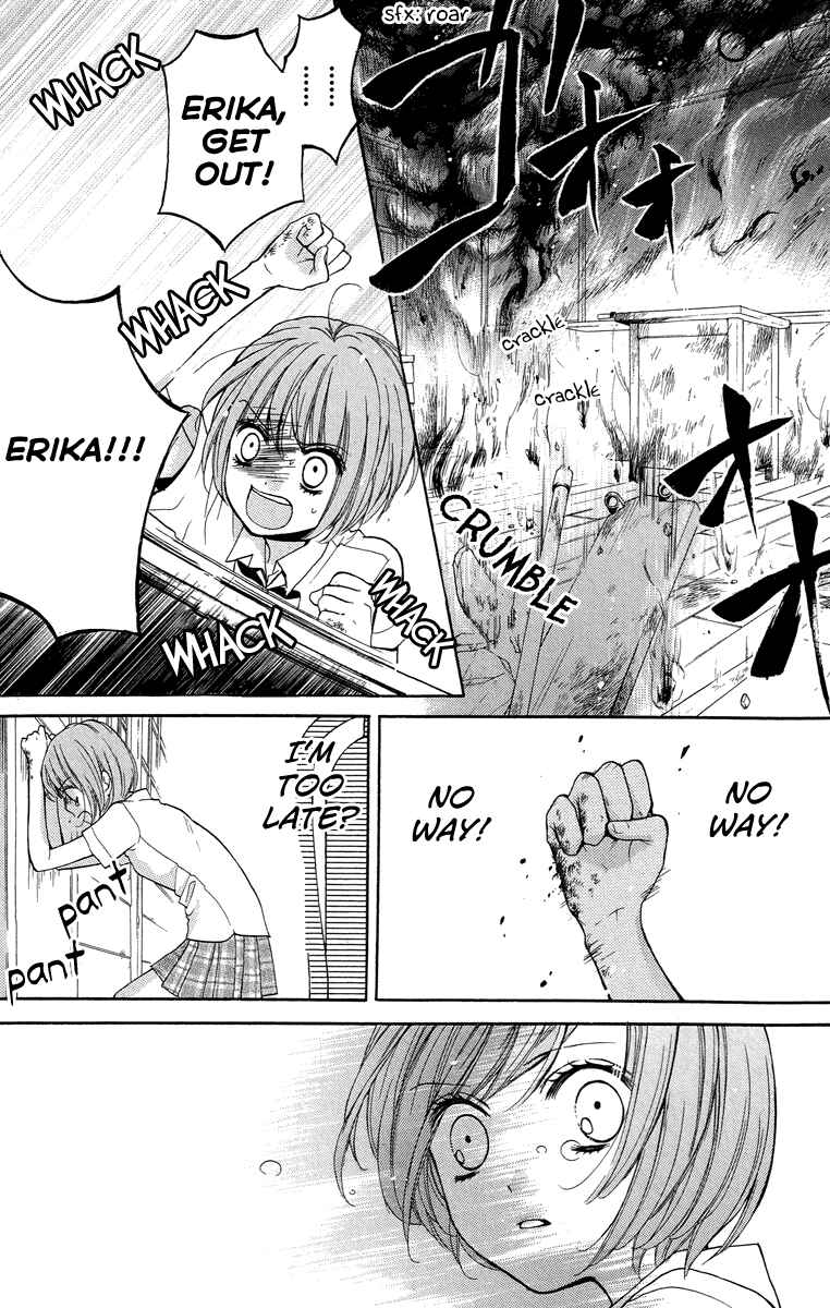 Page 25 Chapter 24 Zekkyou Gakkyuu