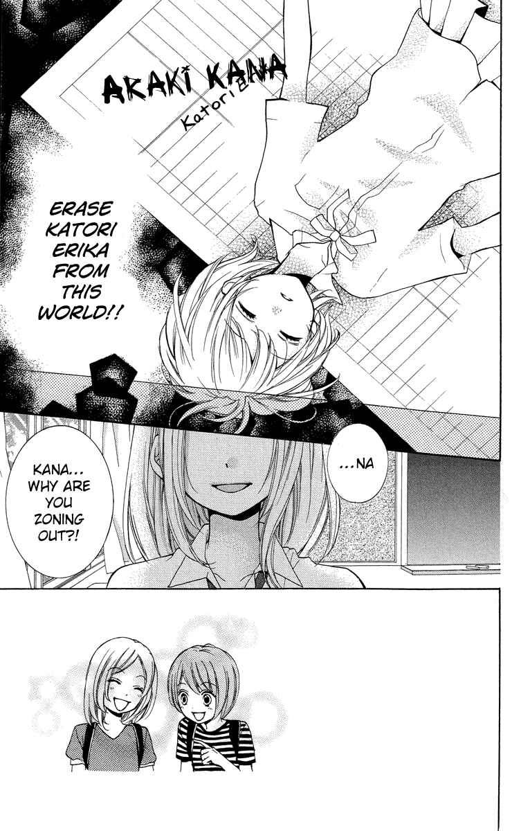 Page 3 Chapter 24 Zekkyou Gakkyuu