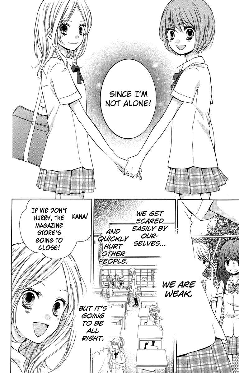 Page 32 Chapter 24 Zekkyou Gakkyuu