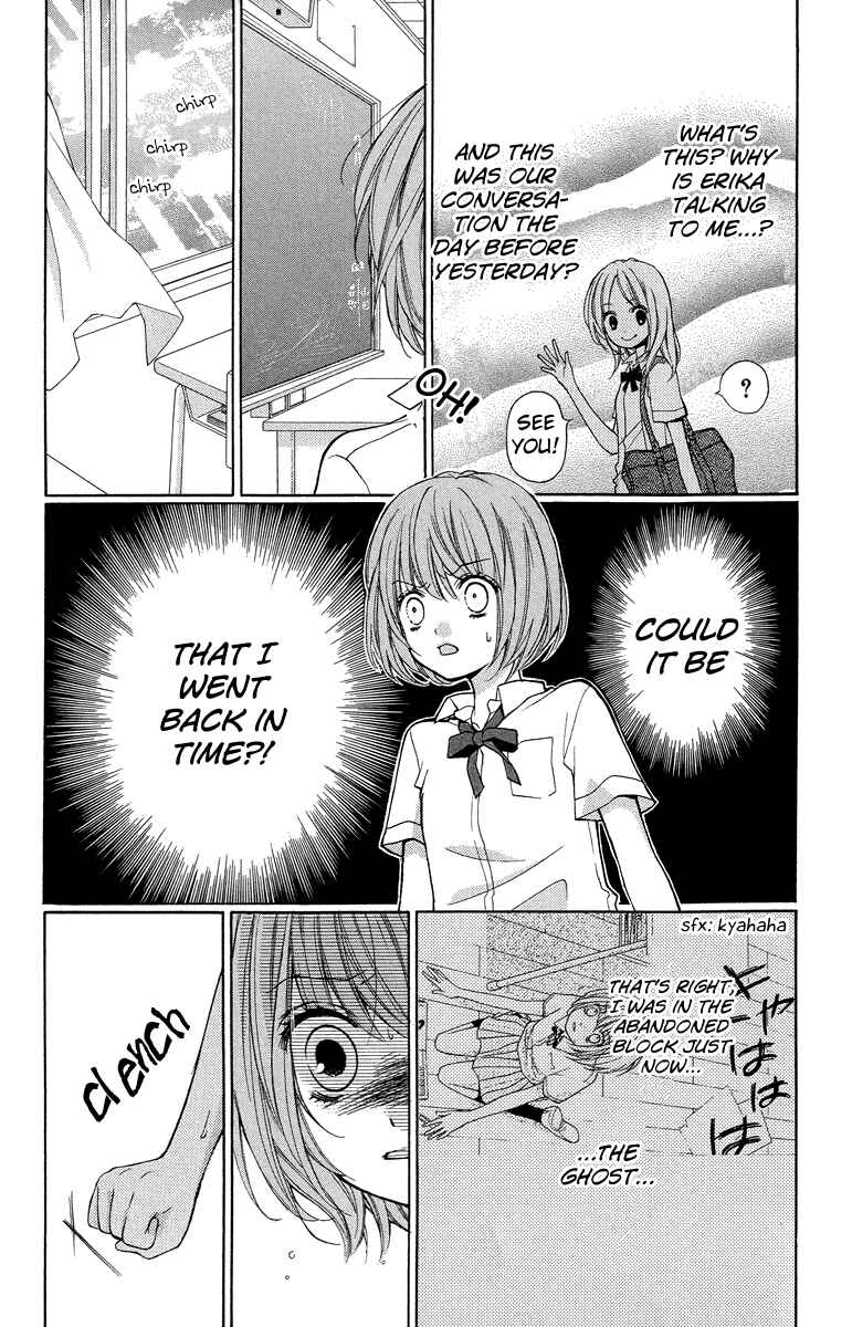 Page 5 Chapter 24 Zekkyou Gakkyuu