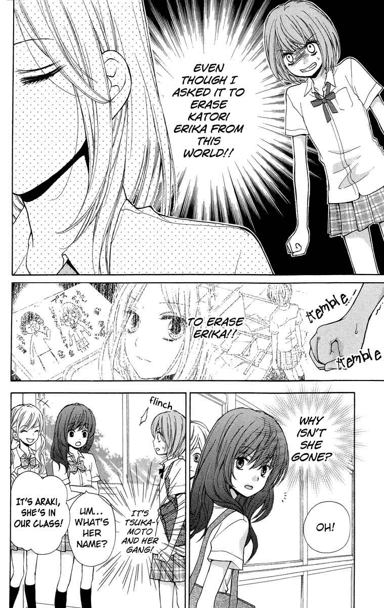 Page 6 Chapter 24 Zekkyou Gakkyuu