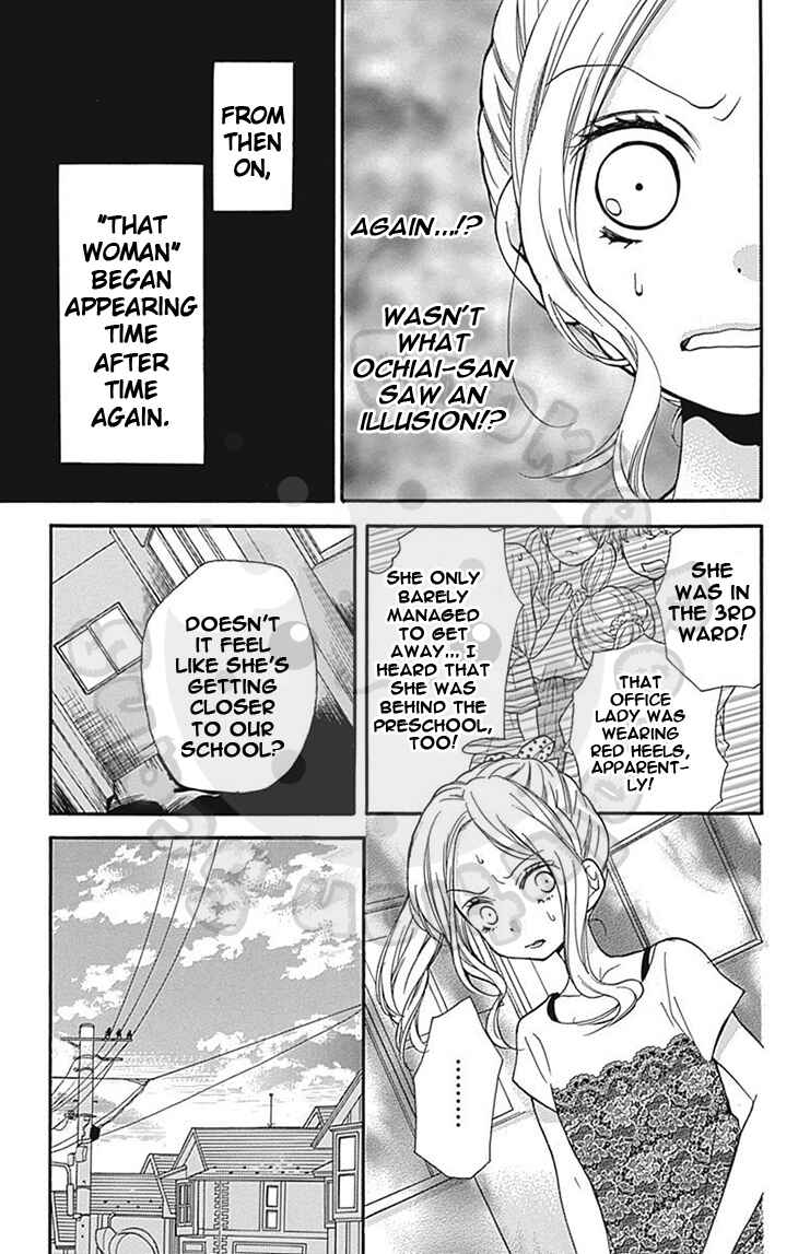 Page 19 Chapter 60 Zekkyou Gakkyuu