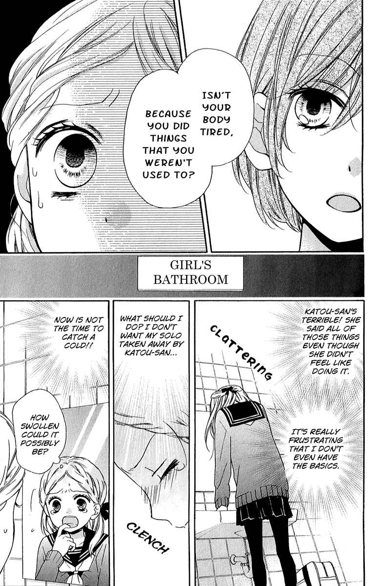Page 17 Chapter 38 Zekkyou Gakkyuu