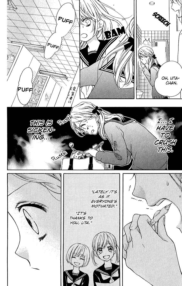 Page 20 Chapter 38 Zekkyou Gakkyuu