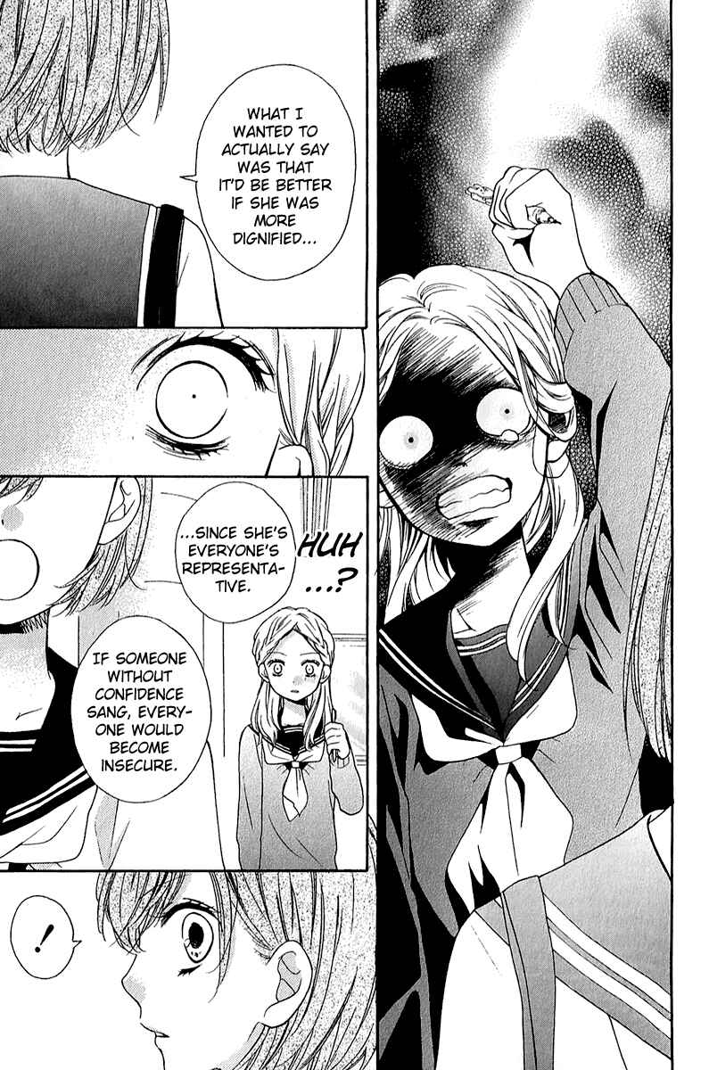 Page 23 Chapter 38 Zekkyou Gakkyuu