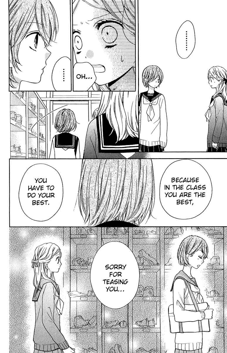 Page 24 Chapter 38 Zekkyou Gakkyuu