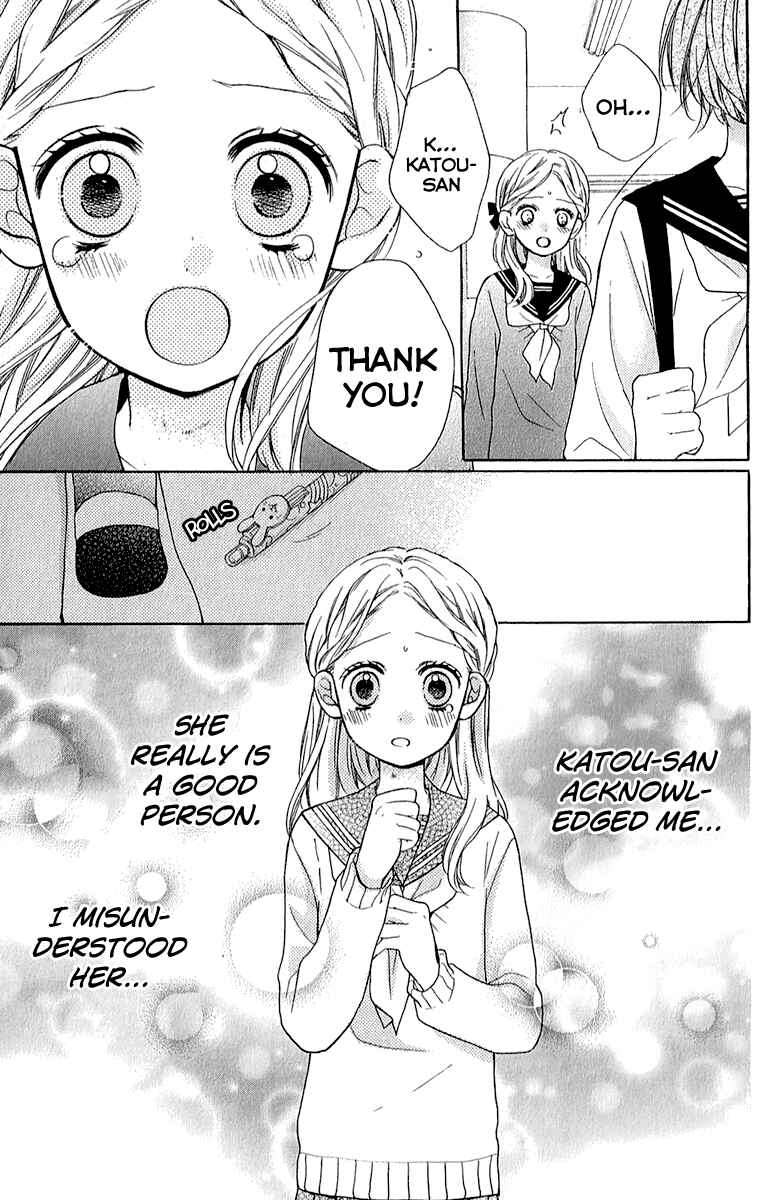 Page 25 Chapter 38 Zekkyou Gakkyuu