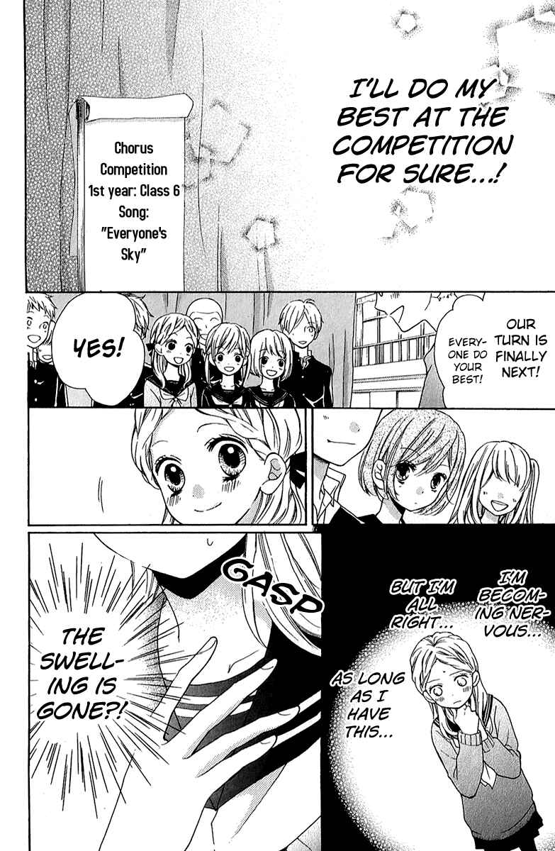 Page 26 Chapter 38 Zekkyou Gakkyuu