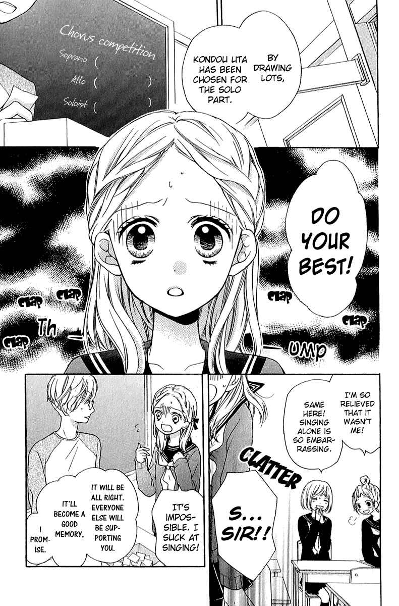 Page 3 Chapter 38 Zekkyou Gakkyuu