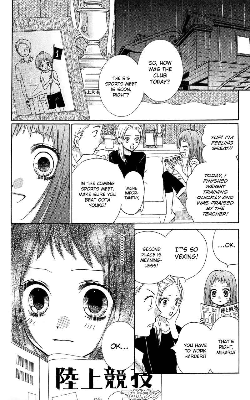 Page 10 Chapter 9 Zekkyou Gakkyuu